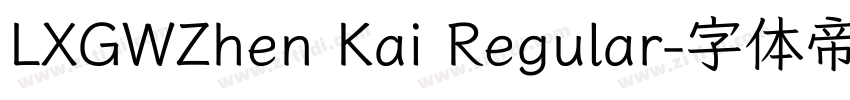 LXGWZhen Kai Regular字体转换